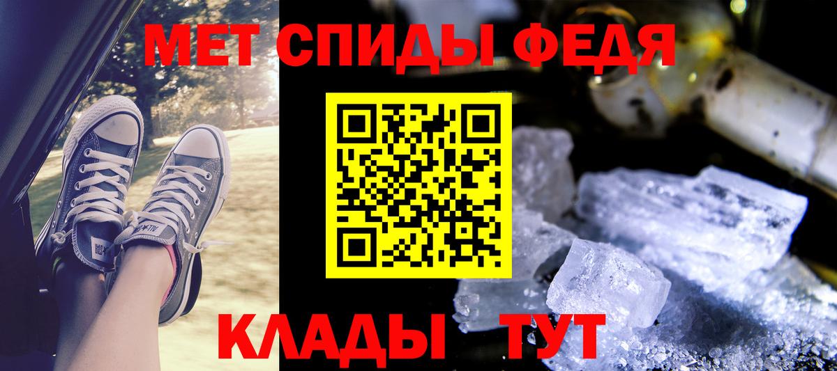 Амфетамин VHQ Аргун