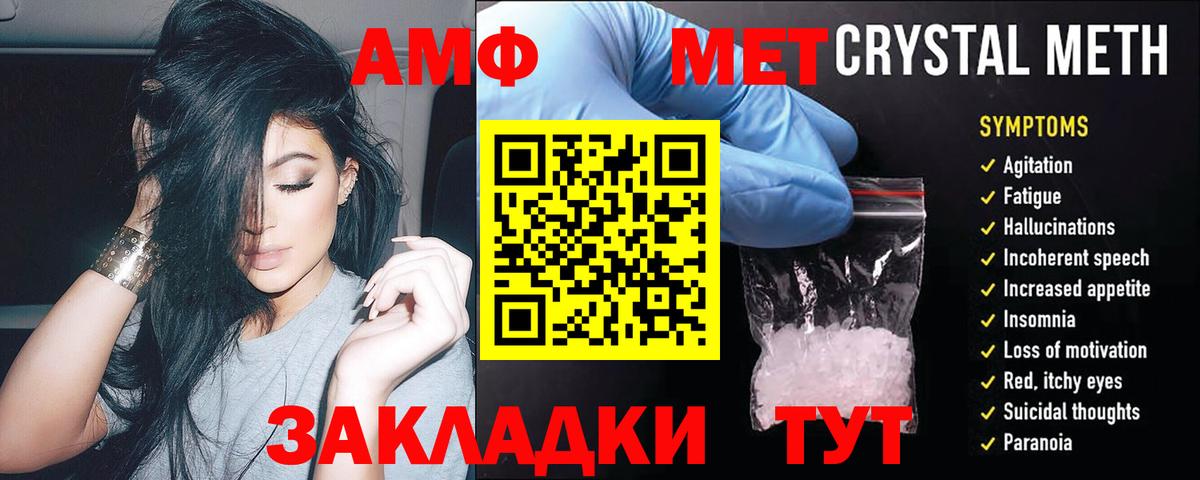 Аргун  АМФ 97%  АМФ  Вход с VPN 