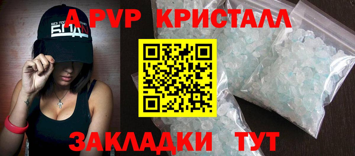 Alpha PVP СК  Alfa_PVP СК КРИС  Аргун  Вход с VPN 