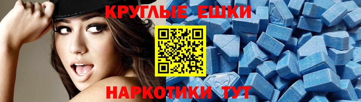 Аргун  Экстази  Ecstasy MDMA  Вход с VPN  Ecstasy Philipp Plein 