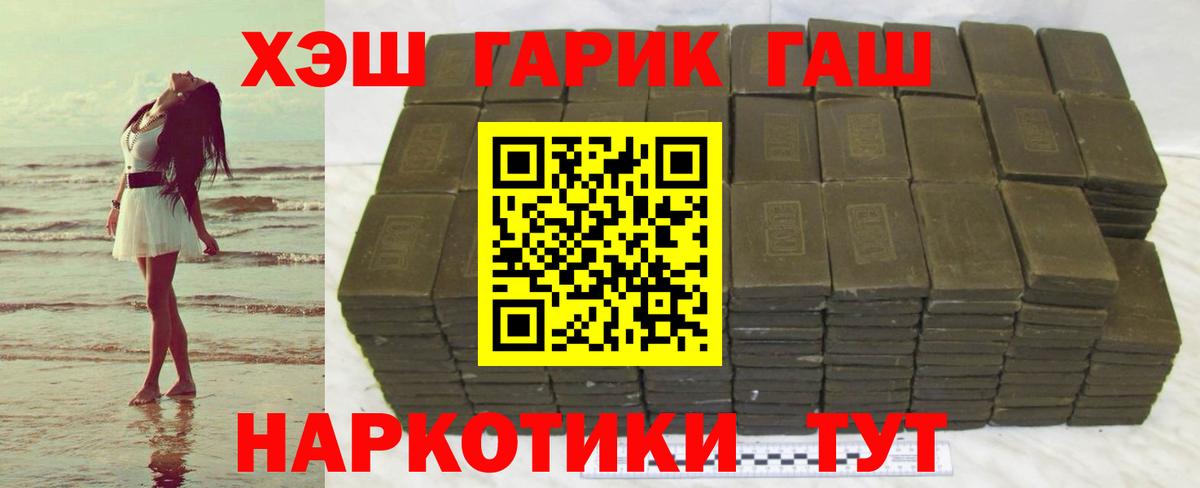 ГАШ Изолятор Аргун