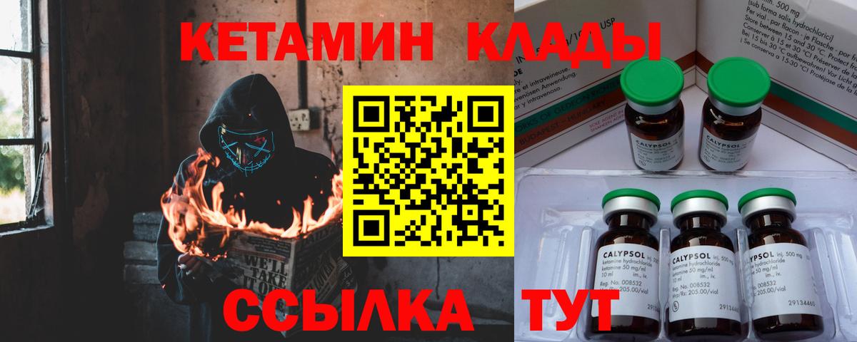 Мефедрон кристаллы  Аргун  Наркошоп  Бошки Шишки  COCAIN  Вход с VPN  ГАШИШ 