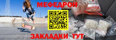 наркотики Славянск-на-Кубани