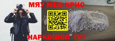 наркотики Славянск-на-Кубани