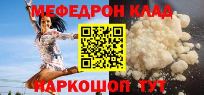наркотики Славянск-на-Кубани