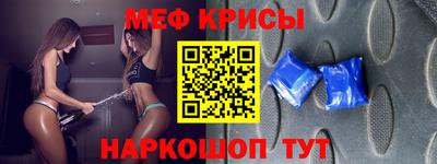 амфетамин Славгород