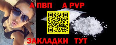 амфетамин Славгород