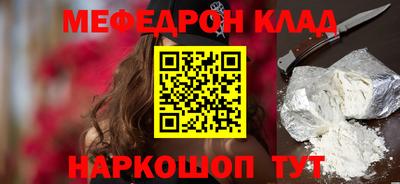 наркотики Славянск-на-Кубани