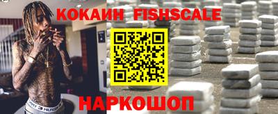 наркотики Славянск-на-Кубани