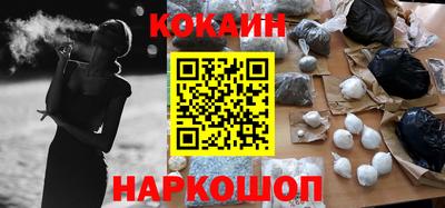 наркотики Славянск-на-Кубани