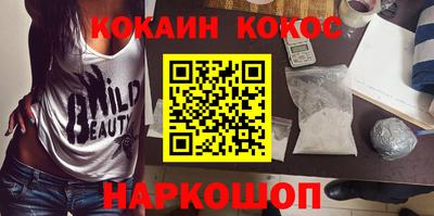 a pvp Сланцы