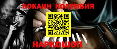 наркотики Славянск-на-Кубани