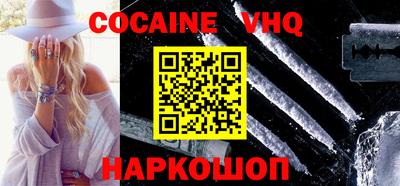 a pvp Сланцы