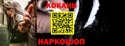 наркотики Славянск-на-Кубани