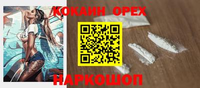 a pvp Сланцы