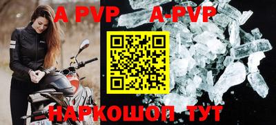 амфетамин Славгород