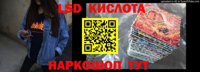 a pvp Сланцы