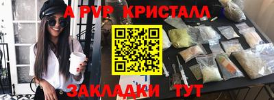амфетамин Славгород