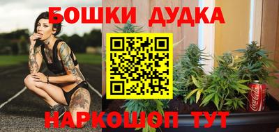 наркотики Славянск-на-Кубани