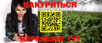 наркотики Славянск-на-Кубани