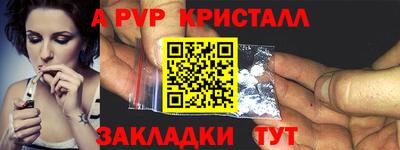 амфетамин Славгород