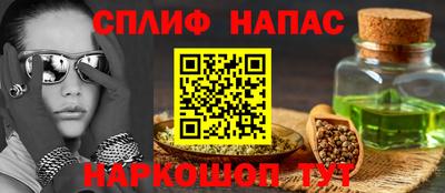a pvp Сланцы