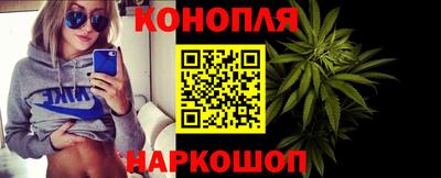 наркотики Славянск-на-Кубани