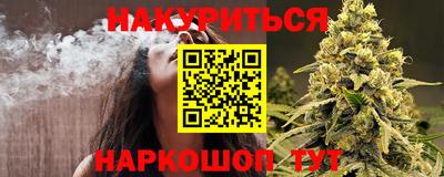 наркотики Славянск-на-Кубани
