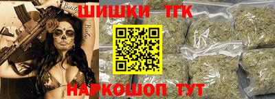 наркотики Славянск-на-Кубани