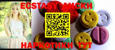 a pvp Сланцы