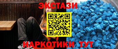 a pvp Сланцы