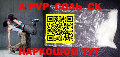 амфетамин Славгород