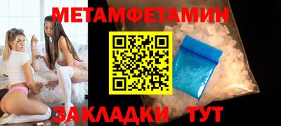 наркотики Славянск-на-Кубани