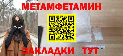 амфетамин Славгород