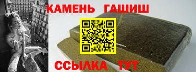 амфетамин Славгород