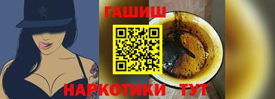 a pvp Сланцы