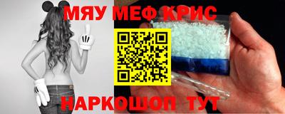 амфетамин Славгород