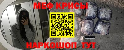 наркотики Славянск-на-Кубани