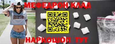 амфетамин Славгород