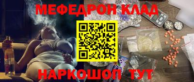 амфетамин Славгород