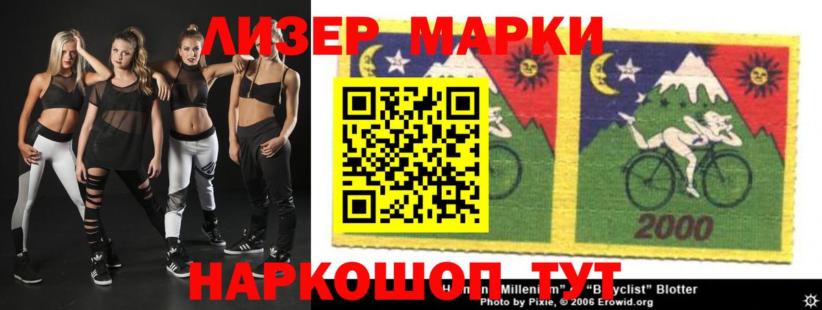 LSD-25 экстази кислота Аргун