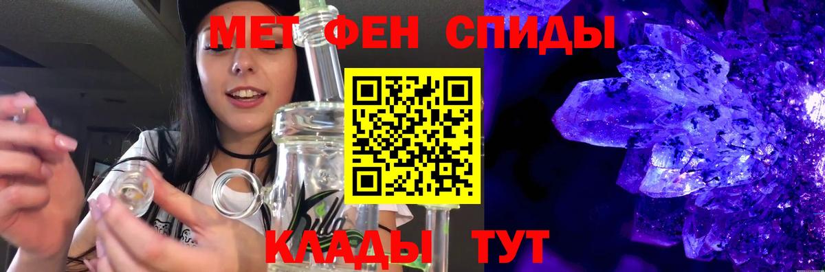 Первитин мет  Вход с VPN  Метамфетамин  Первитин мет  Аргун 