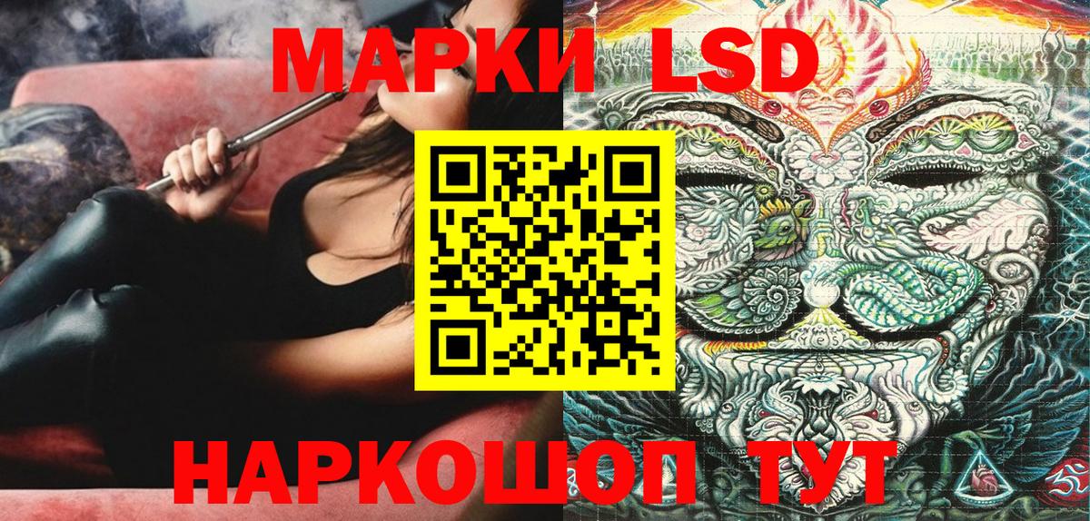 Аргун  купить закладку  Вход с VPN  Марки 25I-NBOMe 1,5мг 
